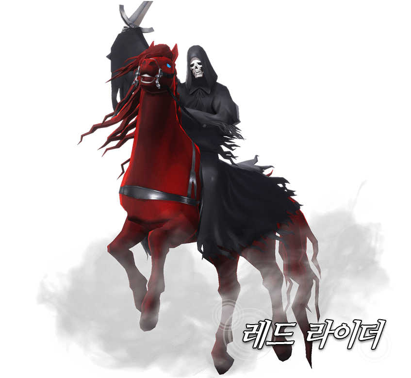 레드 라이더