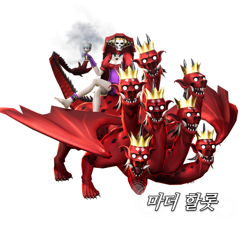 마더 할롯
