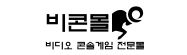비콘몰