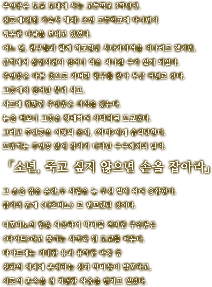 개요1