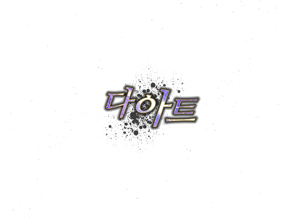 다아트
