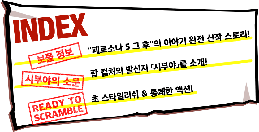 INDEX