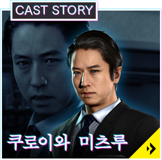 쿠로이와 미츠루