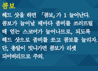 콤보