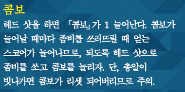 콤보
