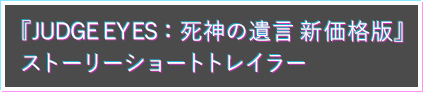 게임 스토리 트레일러 파트1