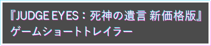 게임 트레일러 파트1
