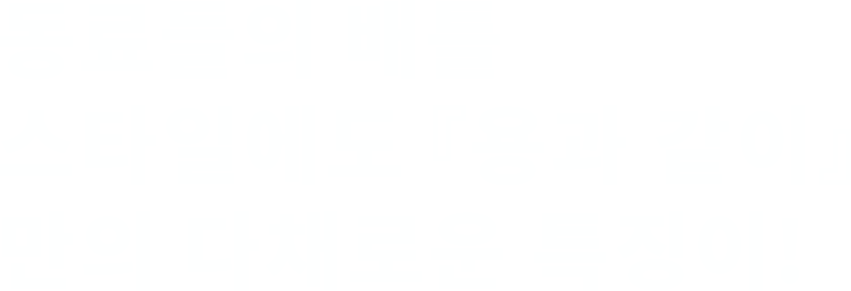 동료들의 배틀 스타일에도『용과 같이』만의 다채로운 특징이!